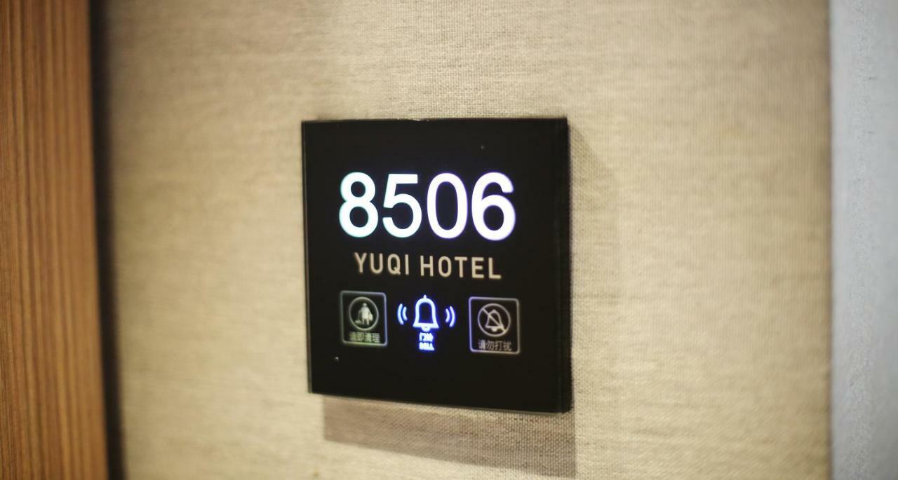 Hangzhou Yuqi Hotel - West Lake Scenic Area Branch Dış mekan fotoğraf