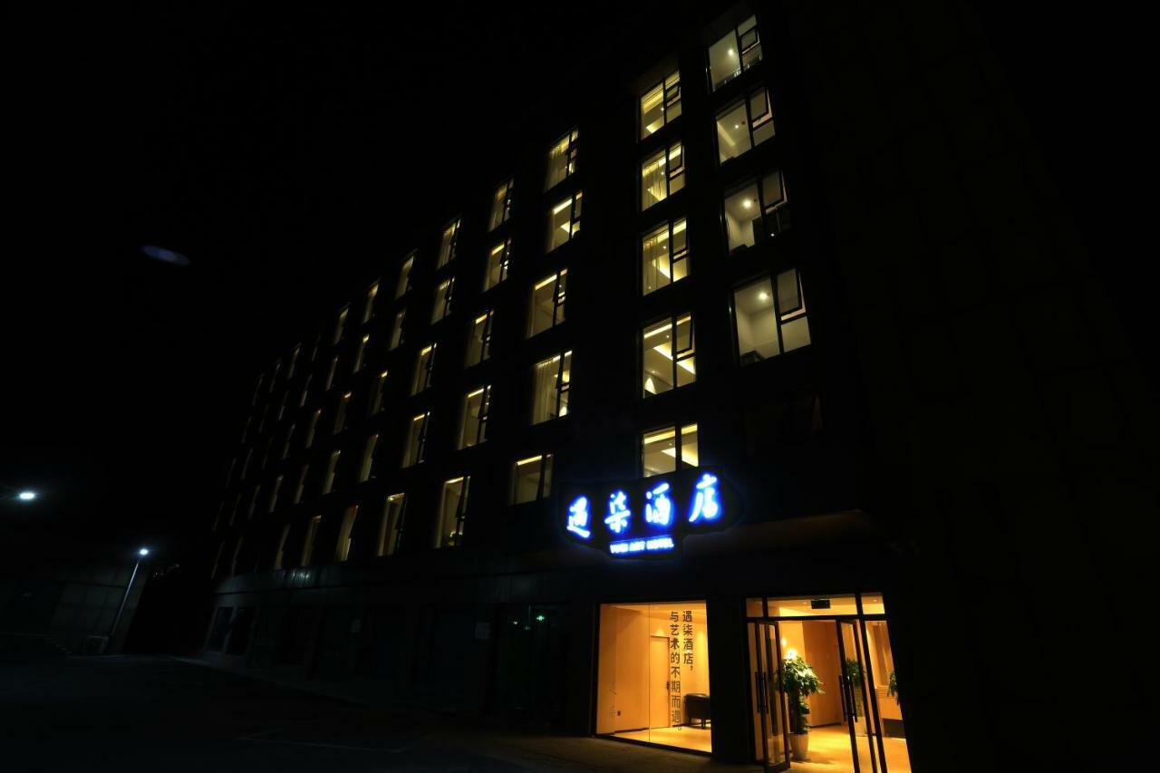 Hangzhou Yuqi Hotel - West Lake Scenic Area Branch Dış mekan fotoğraf
