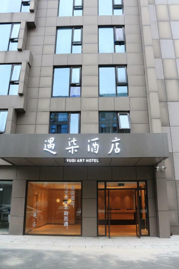 Hangzhou Yuqi Hotel - West Lake Scenic Area Branch Dış mekan fotoğraf